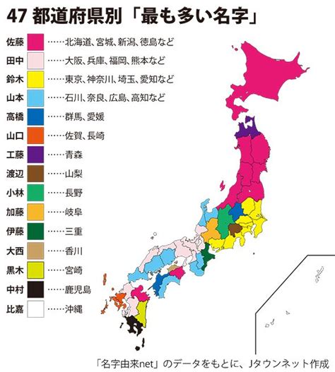 草 名字|草さん都道府県別ランキング｜名字検索No.1／名字由来net｜日 